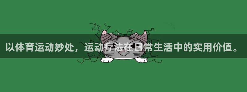 沐鸣2股份