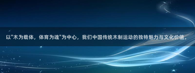 意昂注册
