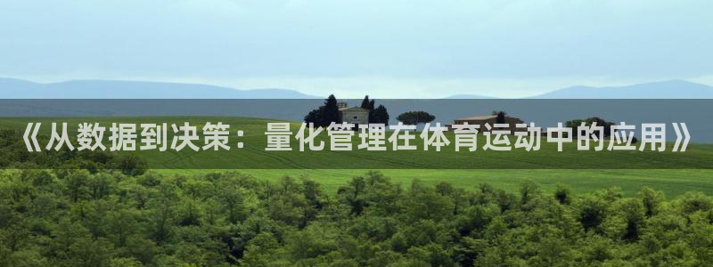 沐鸣2体育游戏