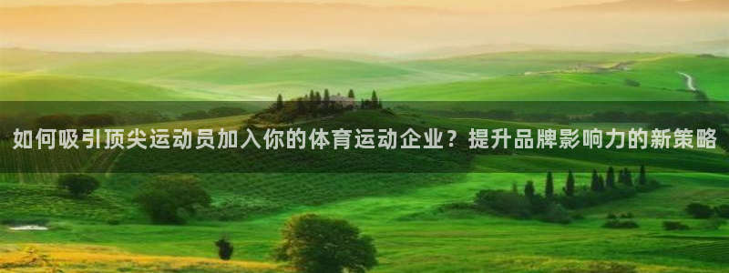 www.沐鸣2体育.com