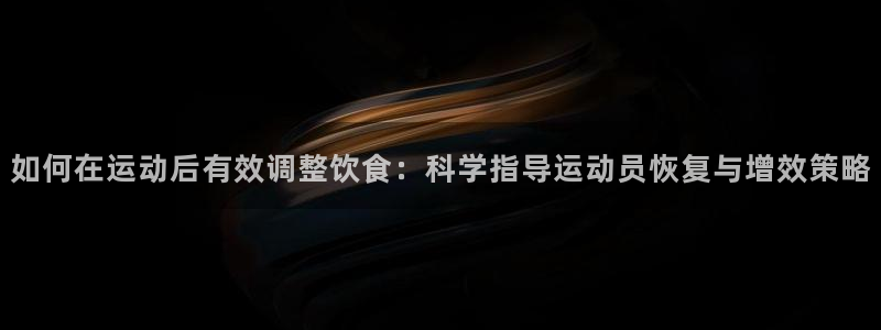 德国沐鸣2集团