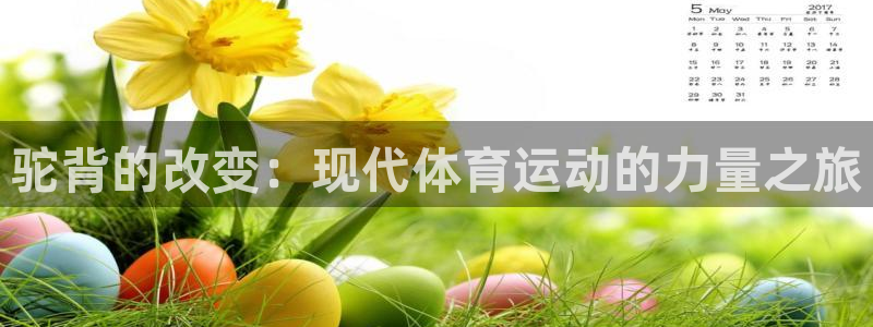 意昂主管