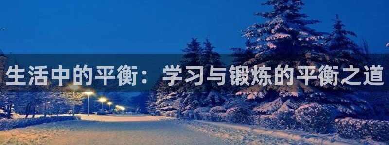 沐鸣2体育eon