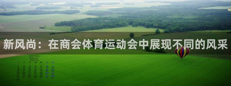 沐鸣2体育3在线注册