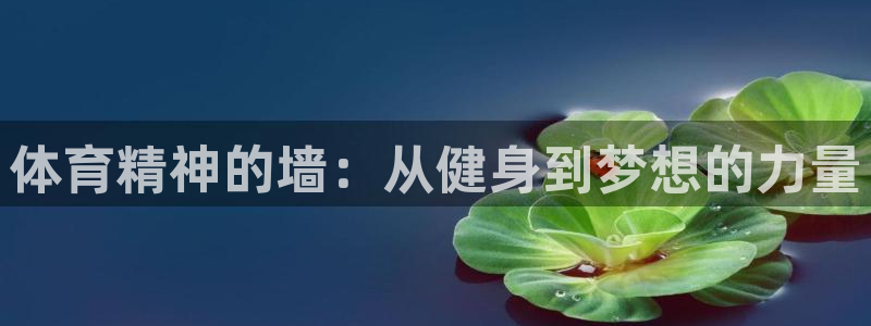 意昂3注册