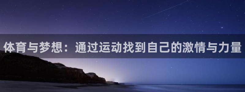 沐鸣2f凯捷注册