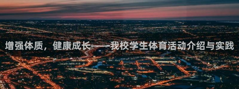 广州市意昂智能科技有限公司