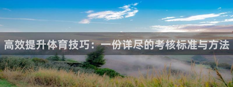 意昂体育官网