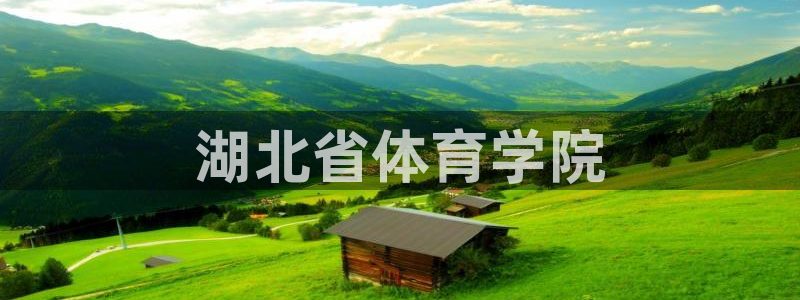 沐鸣2体育官网注册