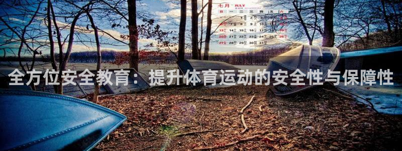 意昂3官网登录
