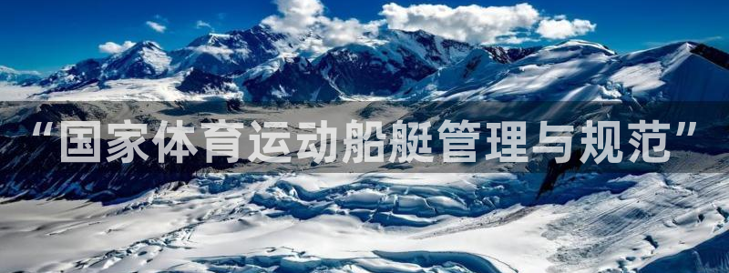 意昂5招商