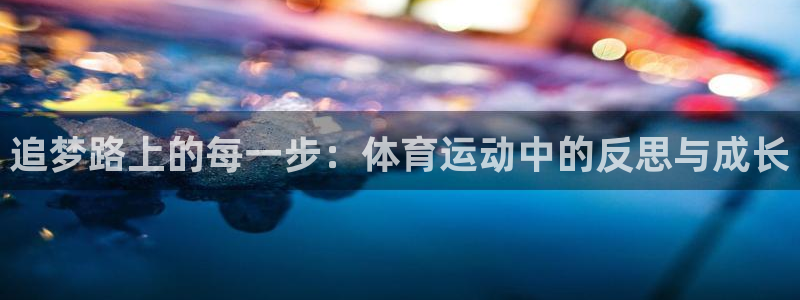 沐鸣23官网登录
