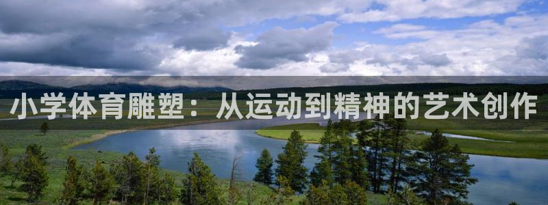 沐鸣2体育f开号