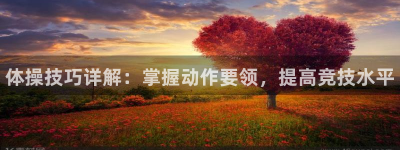 意昂平台注册