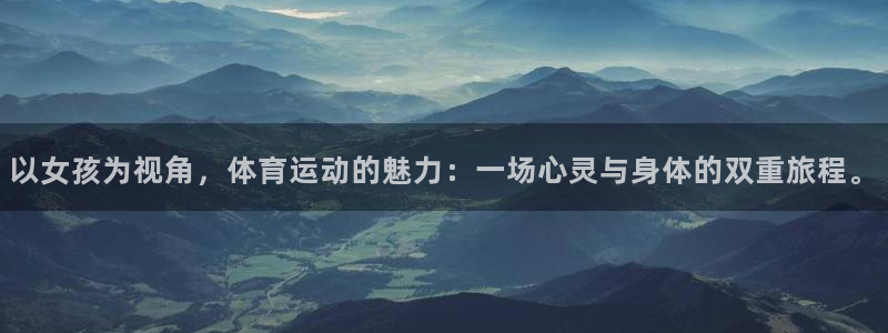 沐鸣2集团官网