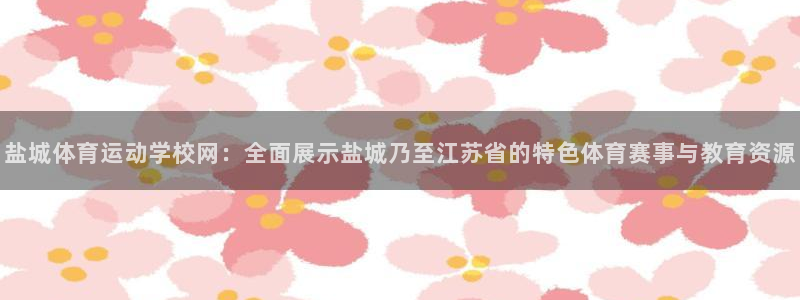 沐鸣23平台注册