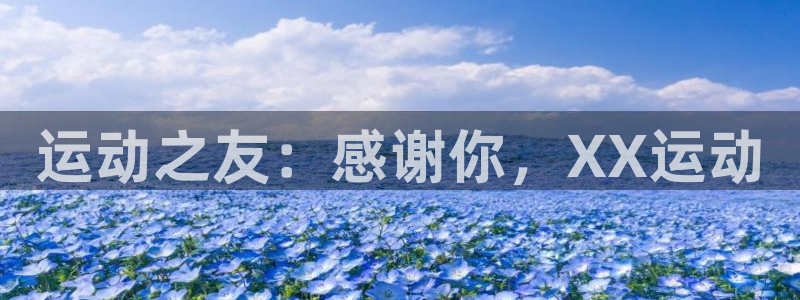 沐鸣2体育合法嘛