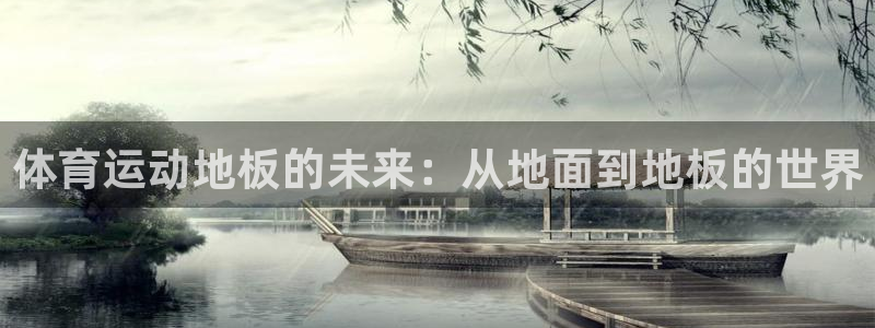 沐鸣24