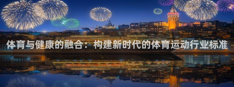 沐鸣2体育凯捷平台招商