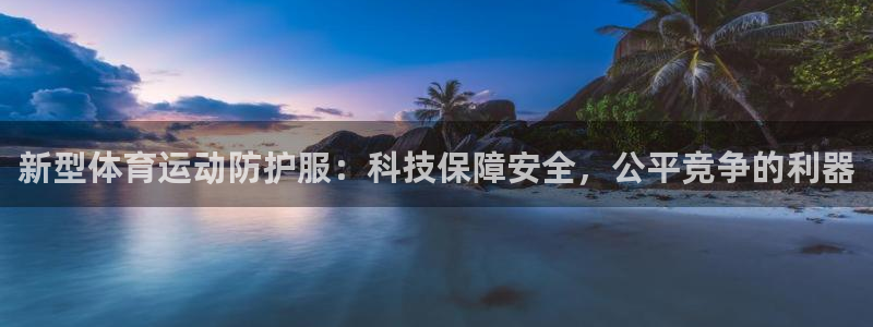 沐鸣2代理注册官网入口
