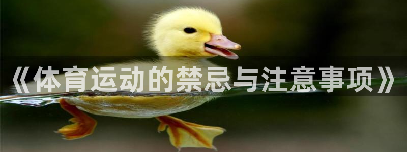 沐鸣2体育凯捷平台招商