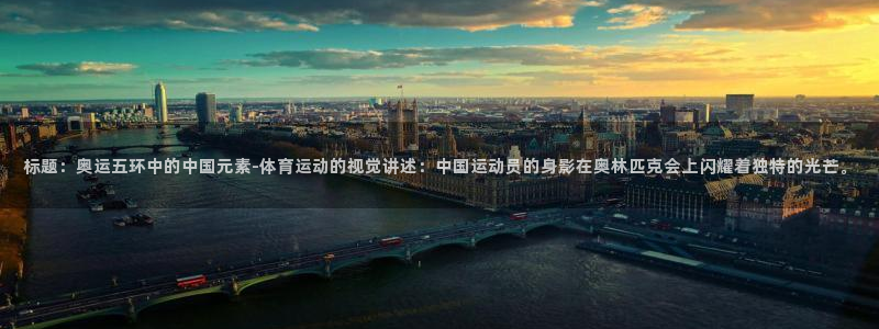 上海沐鸣2汽车电子有限公司