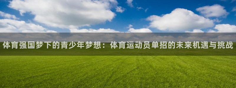 意昂平台登陆