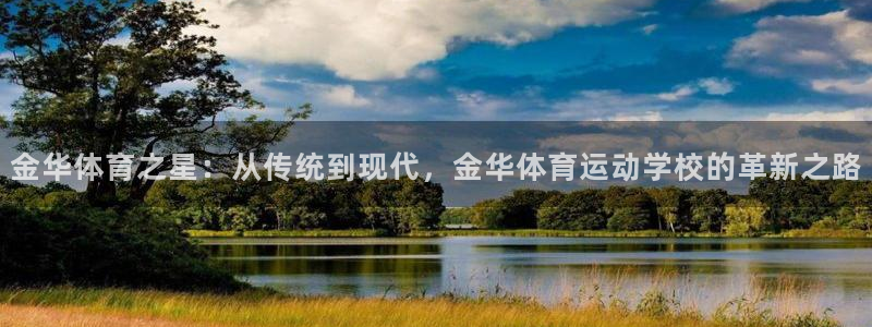 意昂体育3
