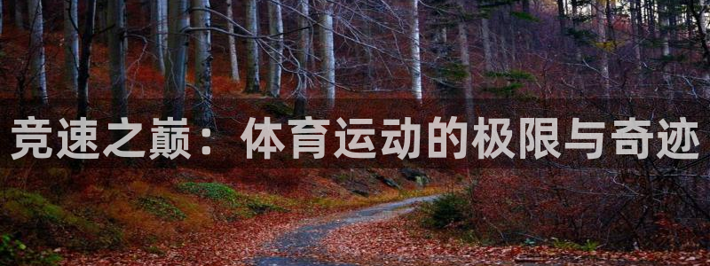 沐鸣2体育注册登录入口