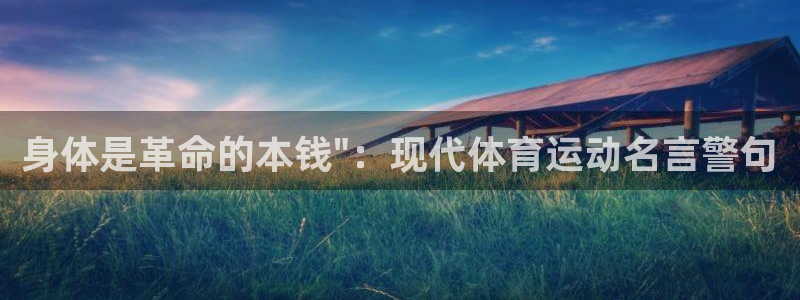 意昂3平台登录注册