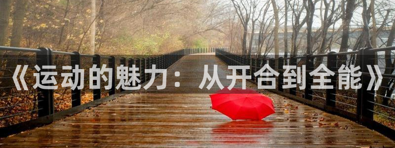 无锡意昂