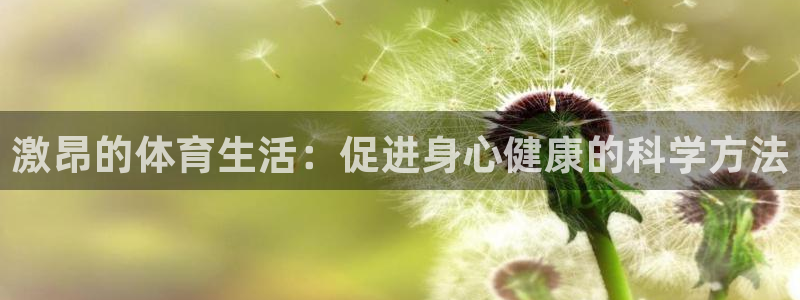 意昂平台登陆