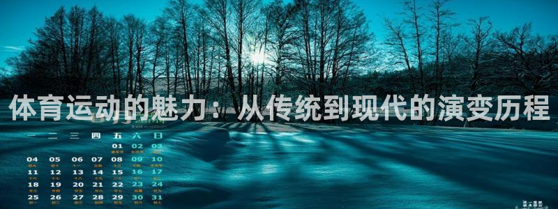 沐鸣2体育代理